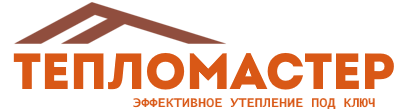 Утепление зданий и сооружений под ключ в Смоленске. Гарантия качества. 2026